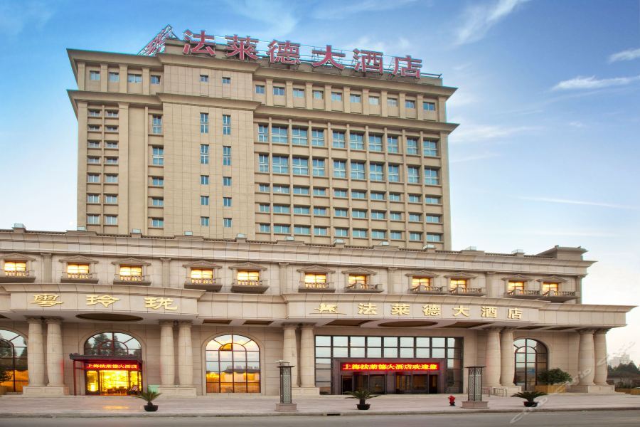 Friend Hotel Shanghai Eksteriør bilde
